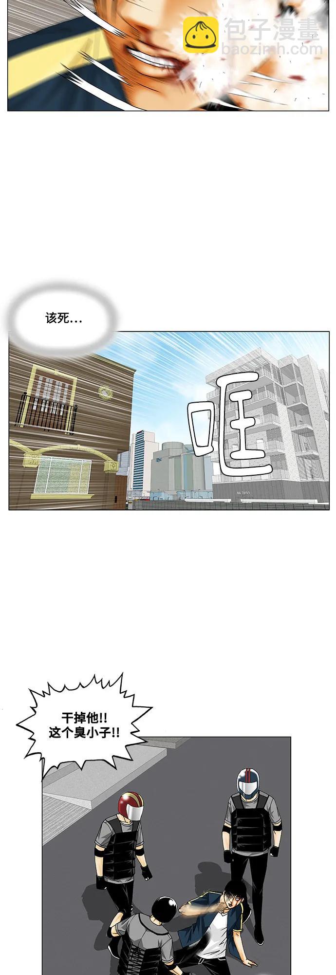 第224话34