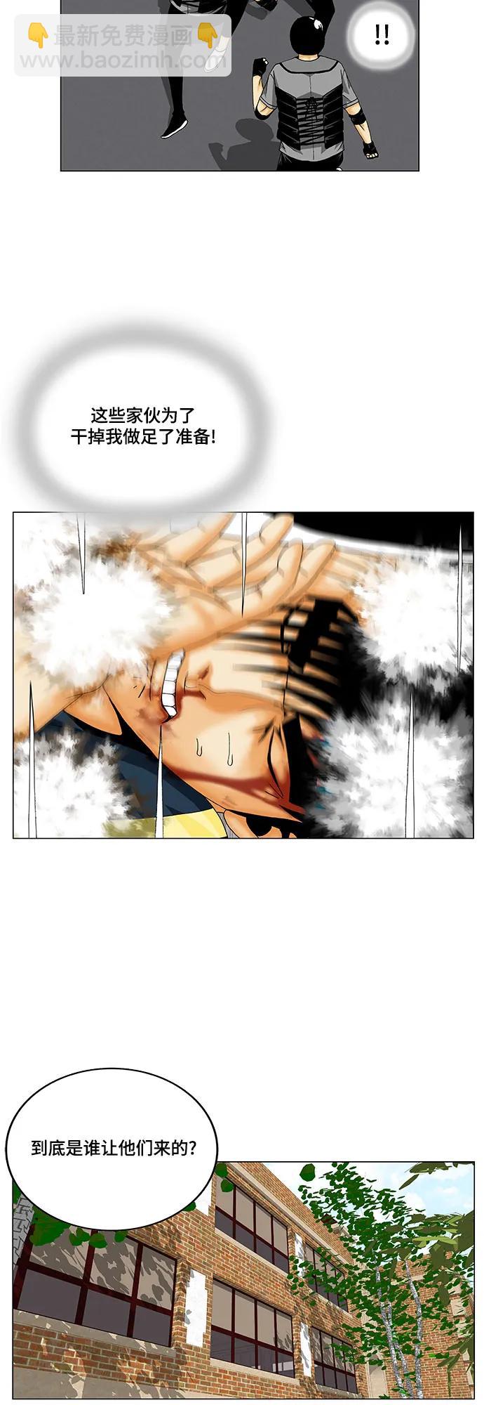 第224话35