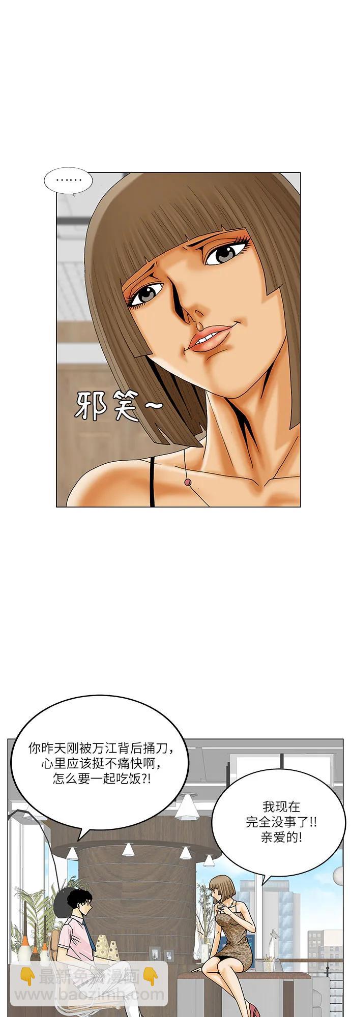 第224话37