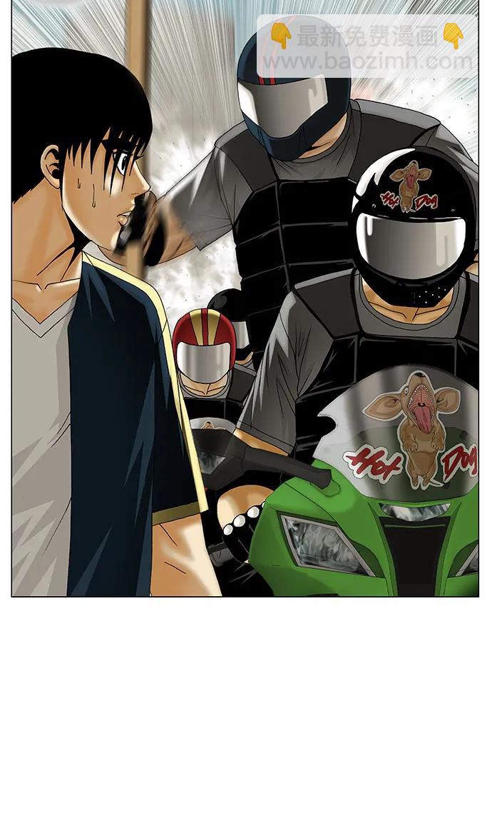 第224话4