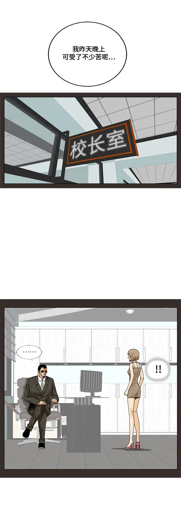 第224话41