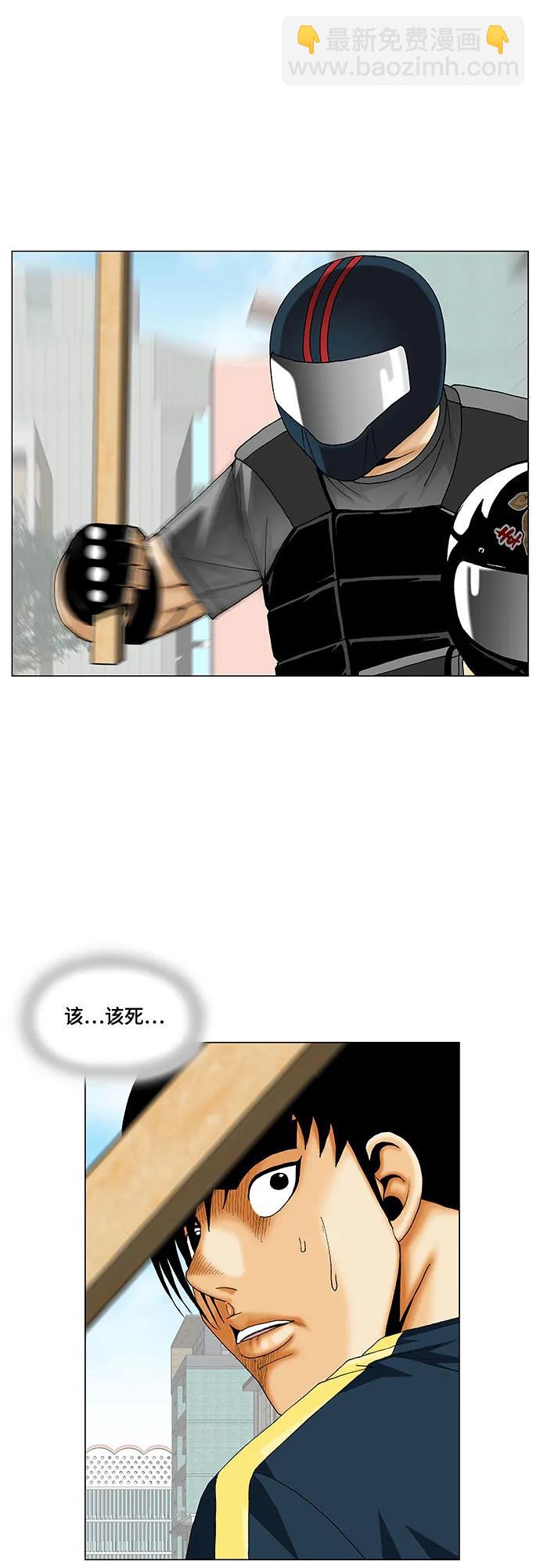 第224话5