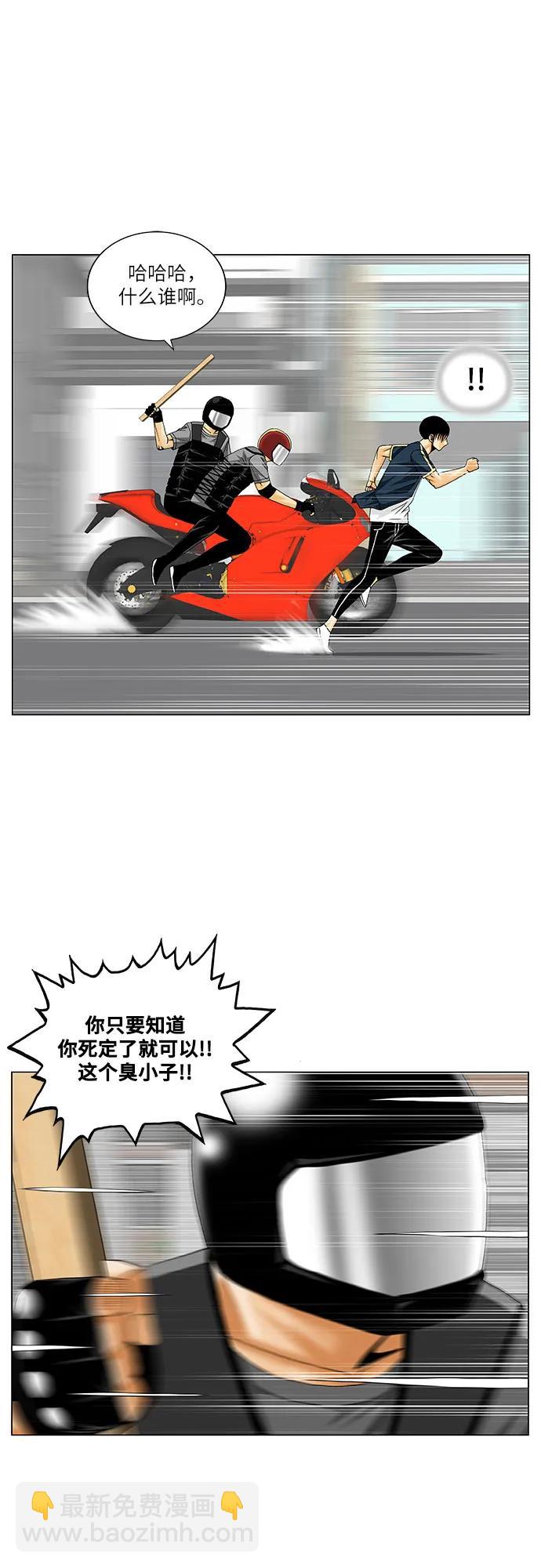 第224话9