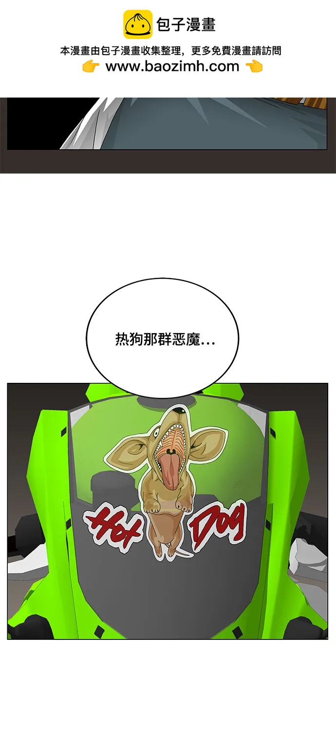 第225话34