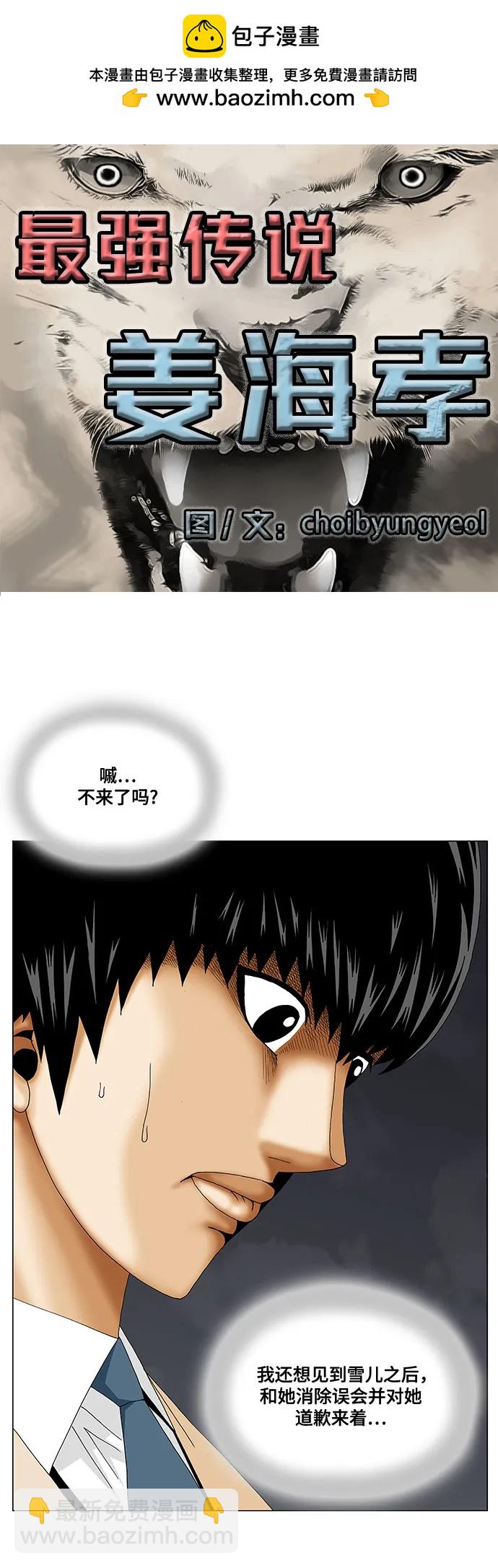 第227话1