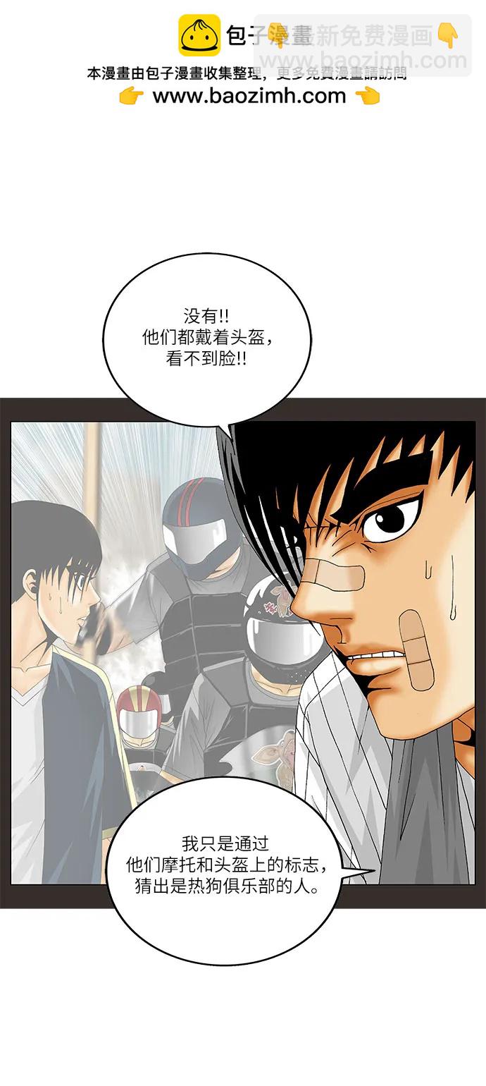 第227话15
