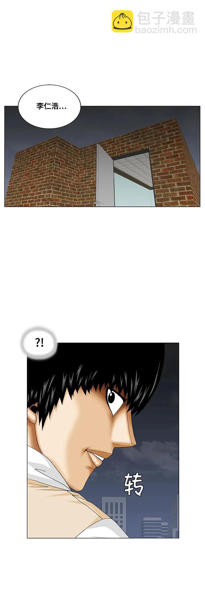 第227话2