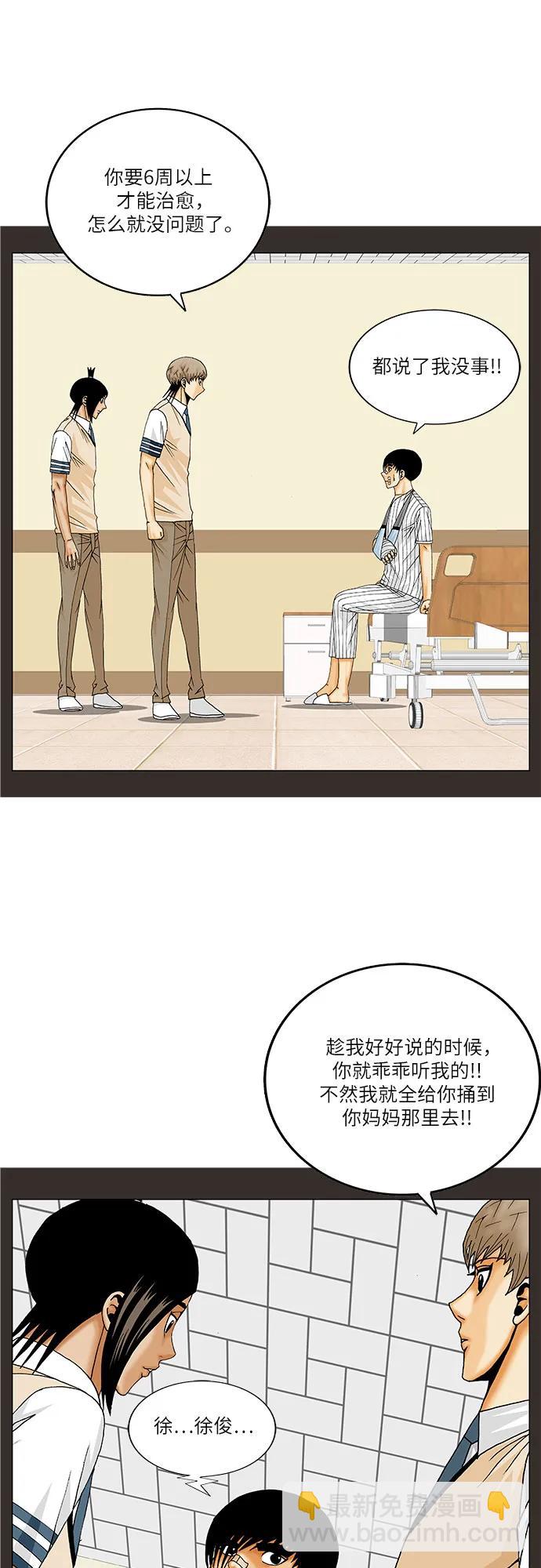 第227话20