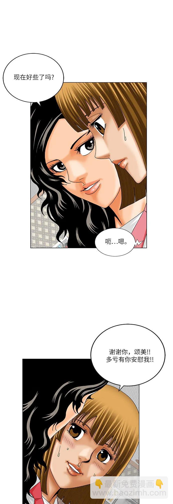 第227话24