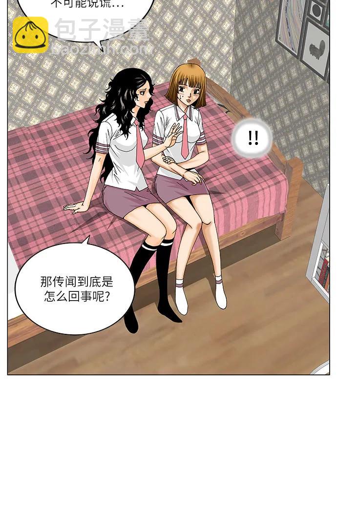 第227话27