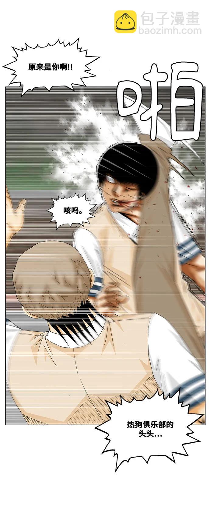 第227话3