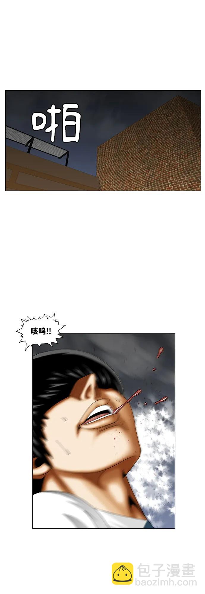 第227话4