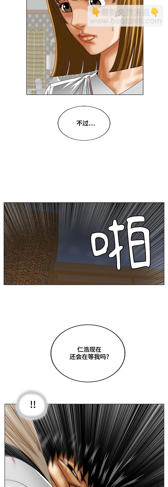 第227话42
