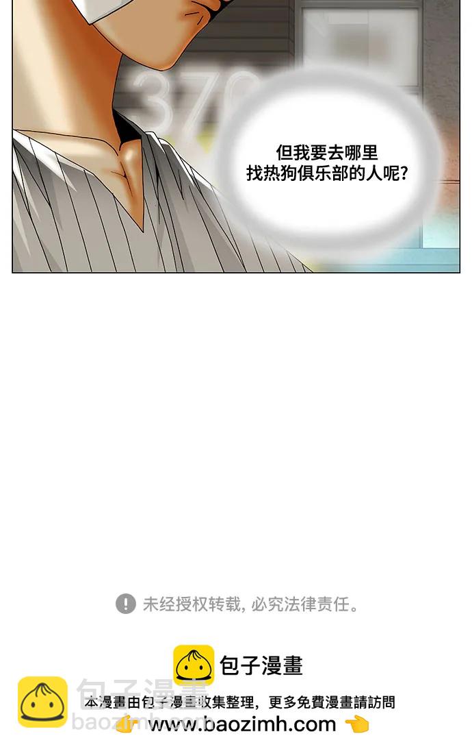 第227话46