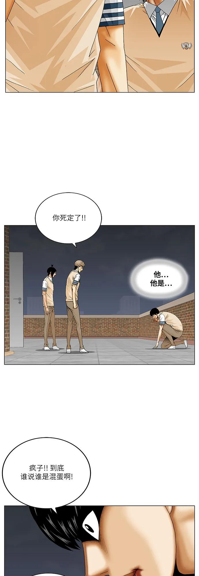 第227话6