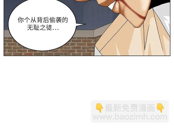 第227话7