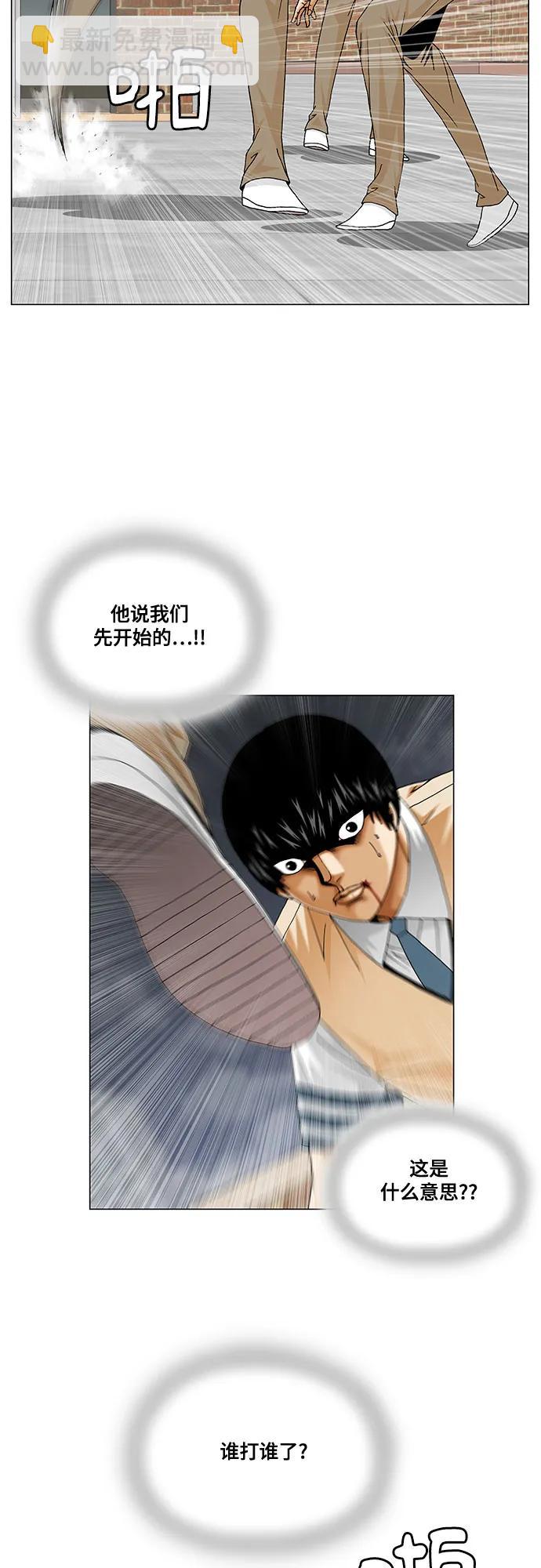 第227话9