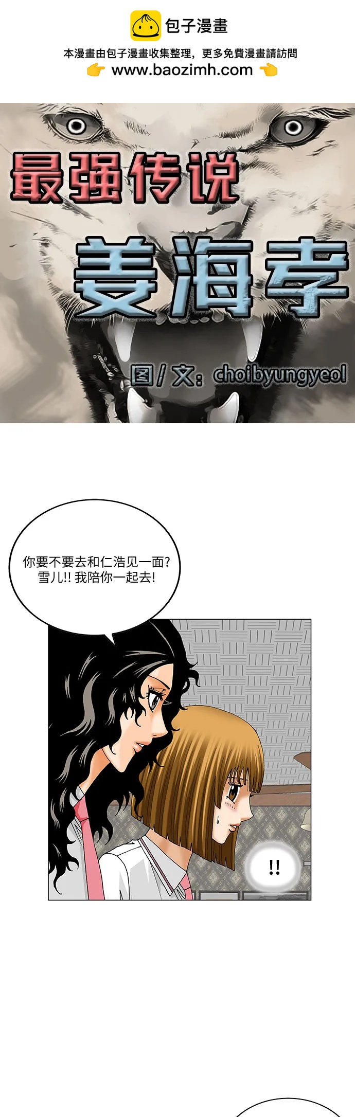 第228话1
