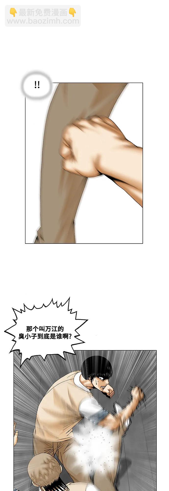第228话13