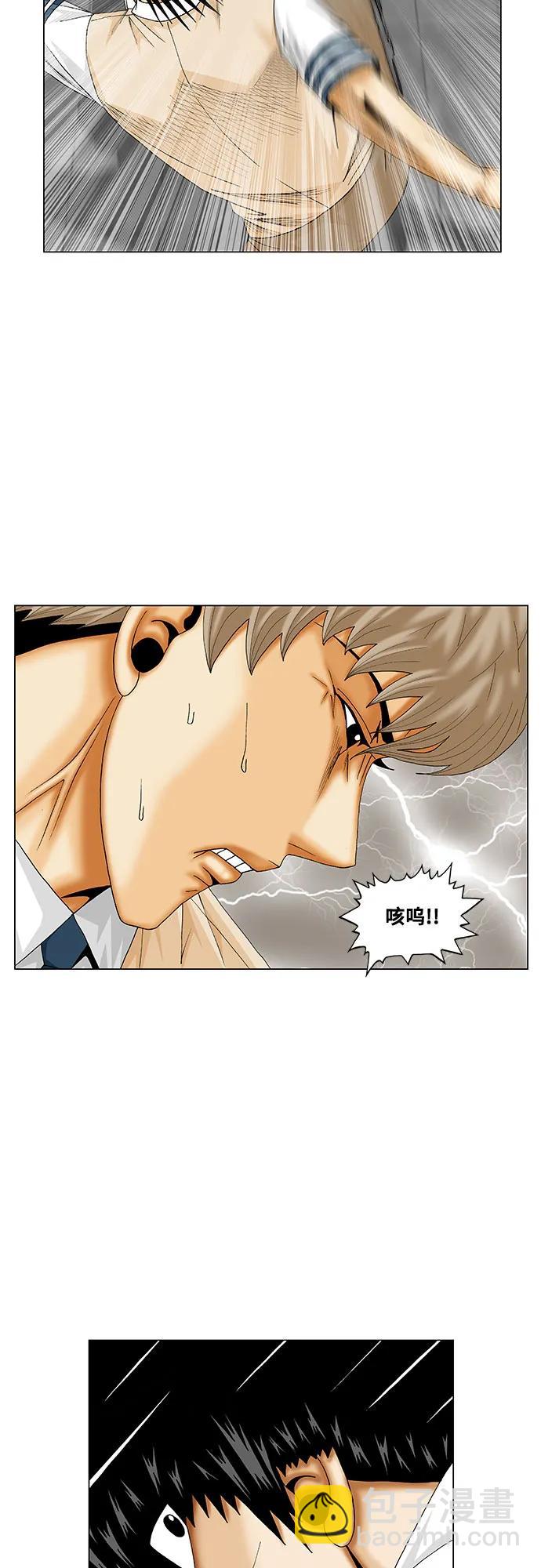 第228话14