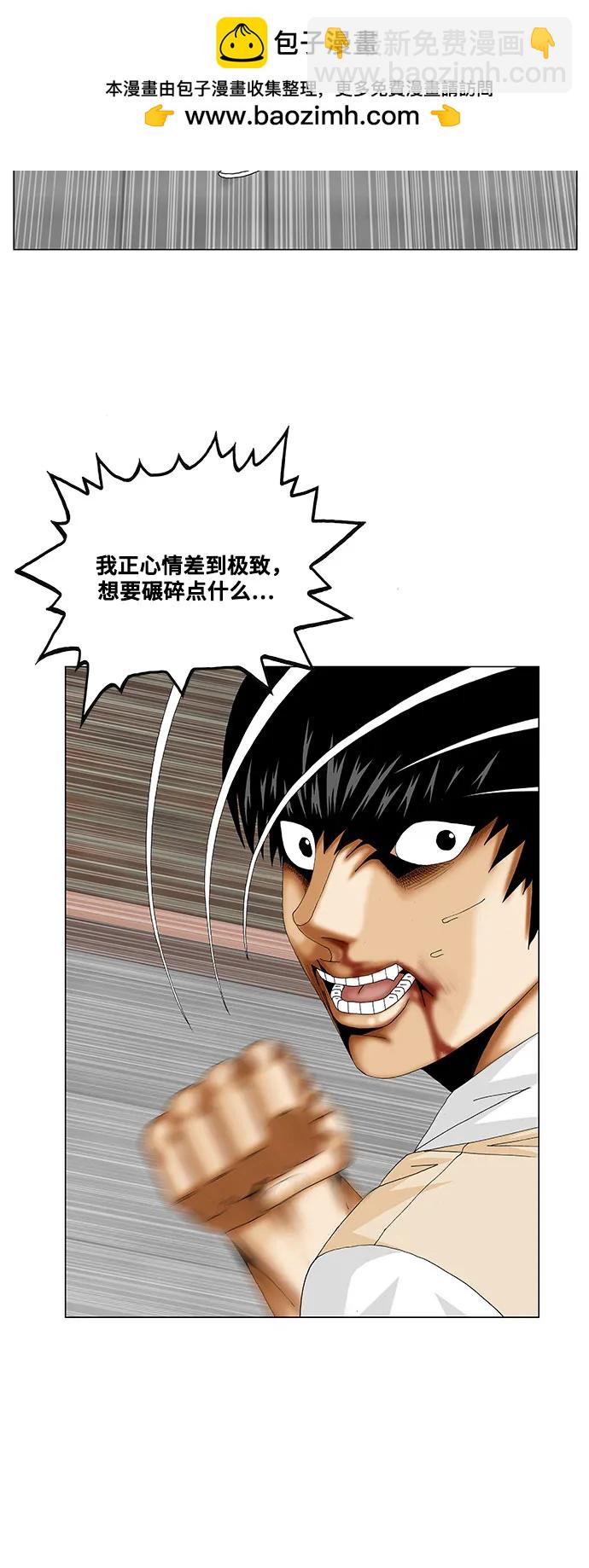 第228话16