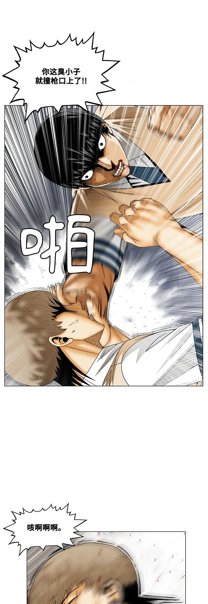 第228话17