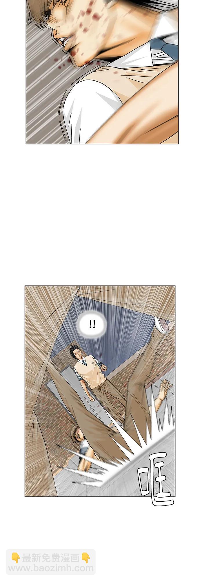 第228话18