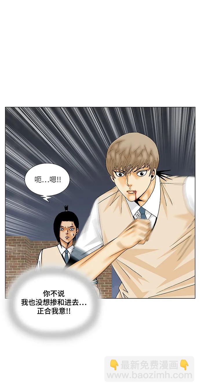 第228话20