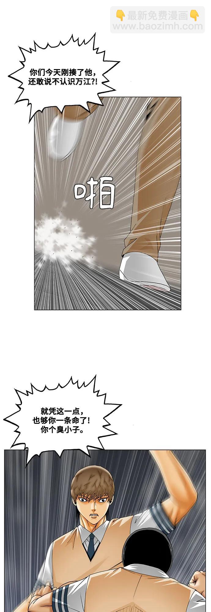 第228话21