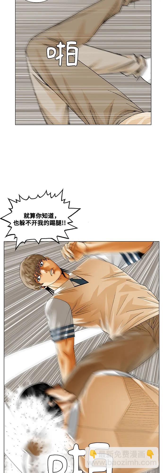 第228话23