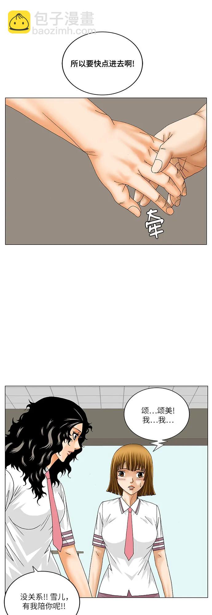 第228话29