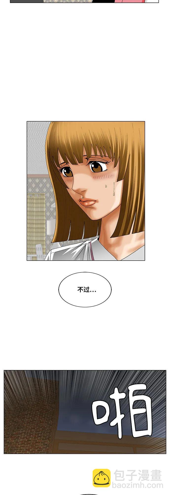 第228话3
