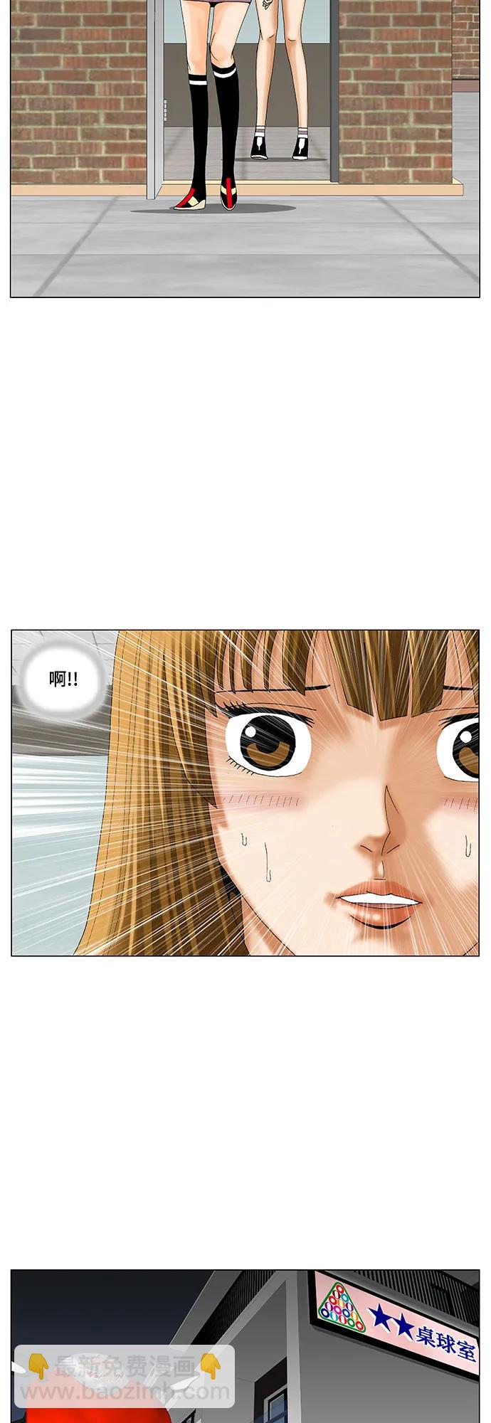 第228话31