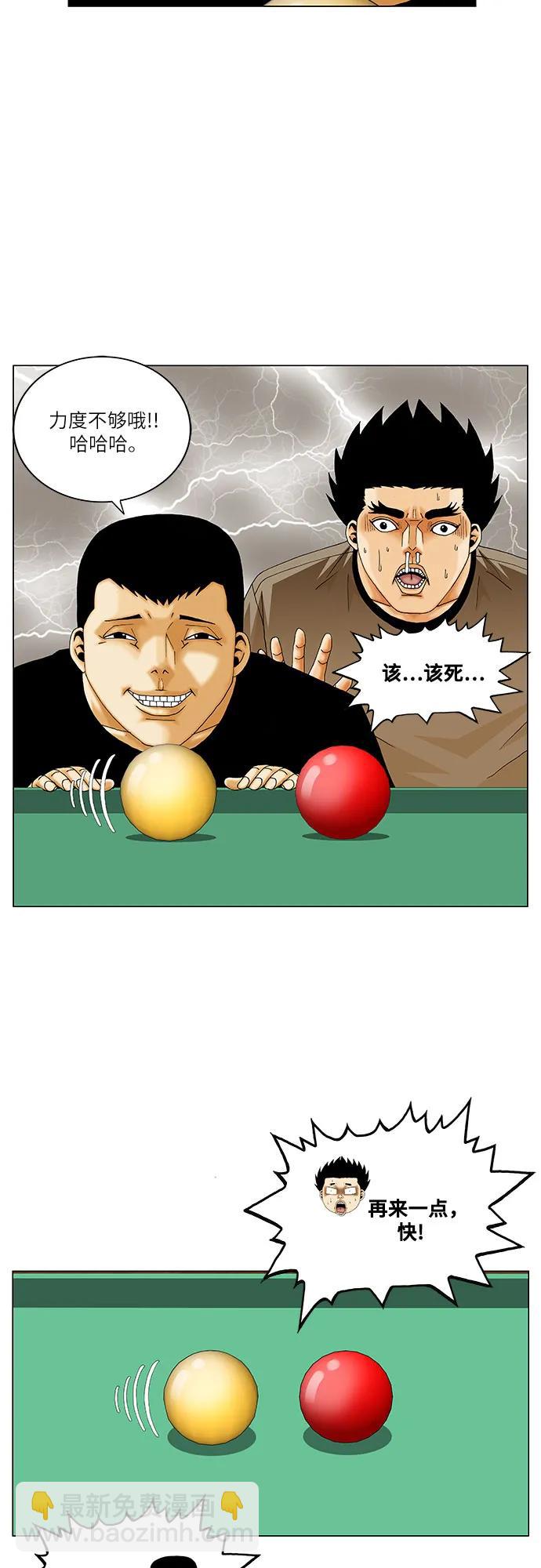 第228话42