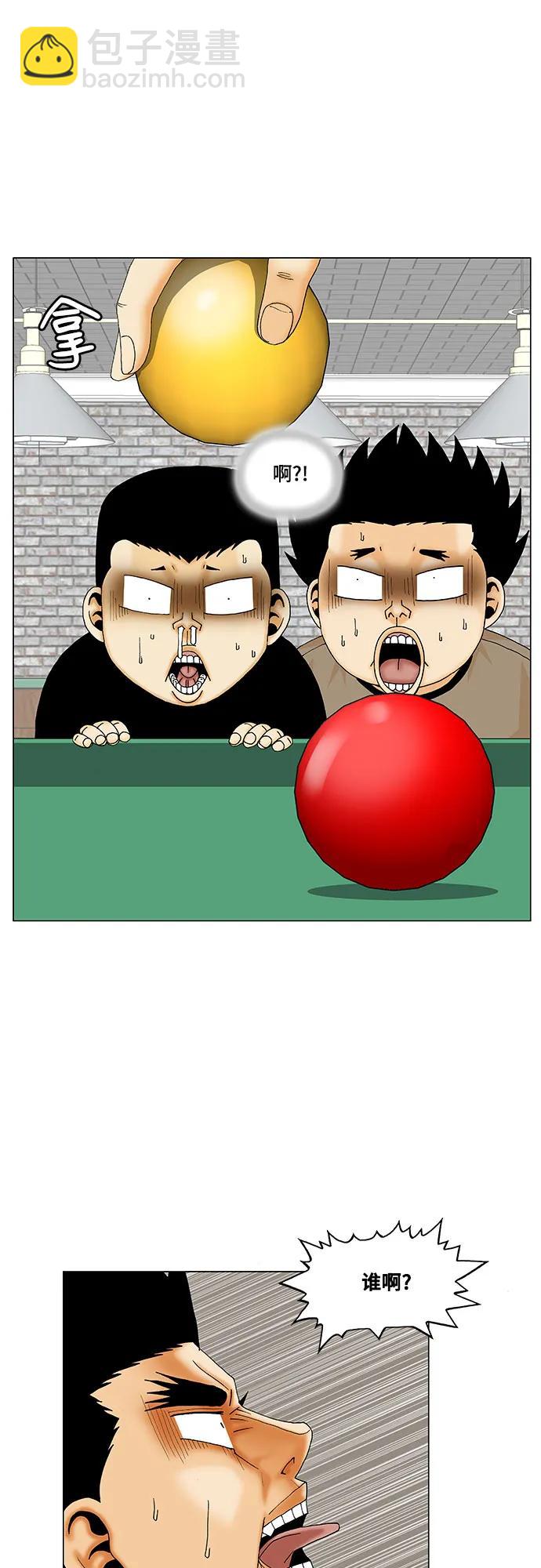 第228话44