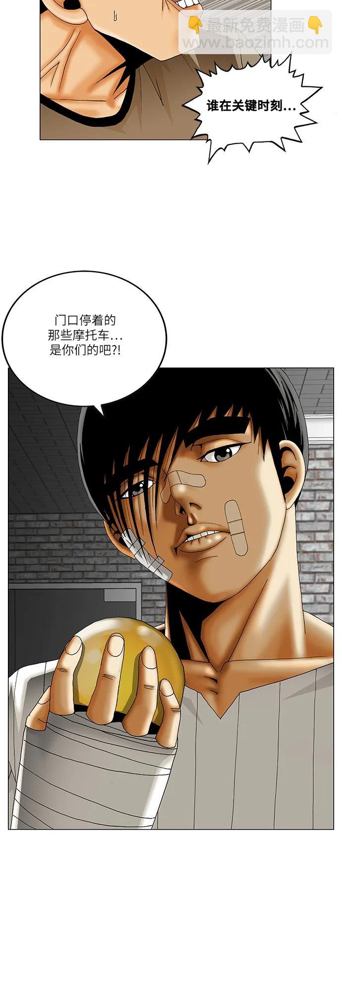 第228话45