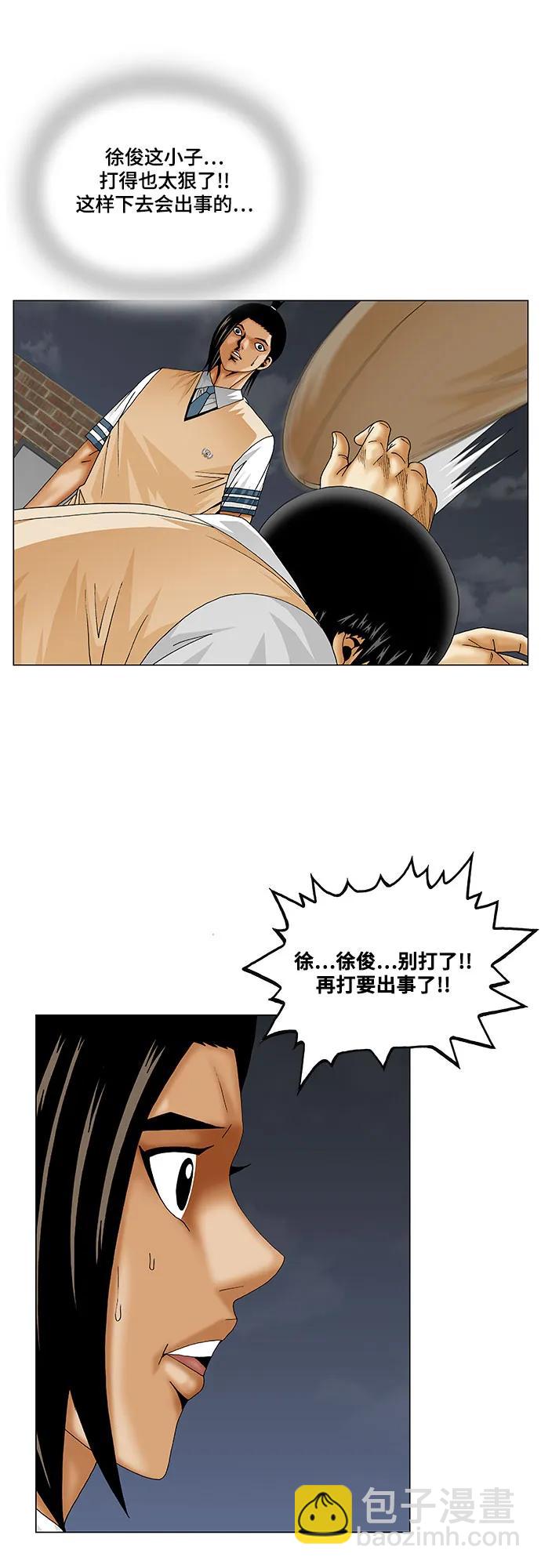 第228话9
