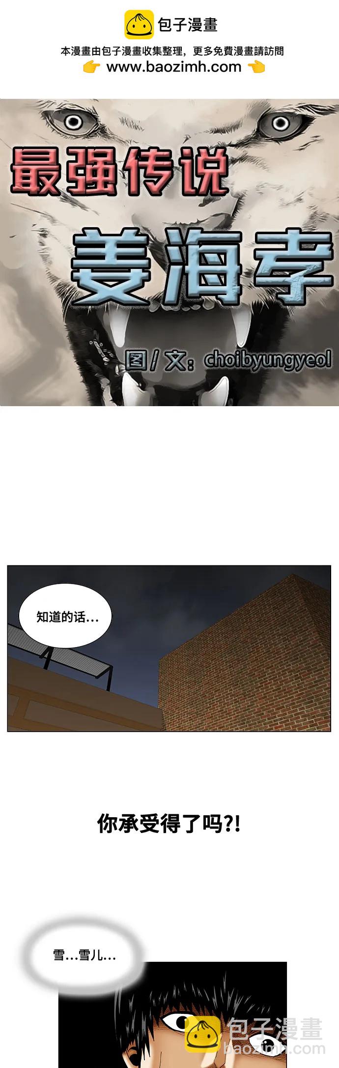 第230话1