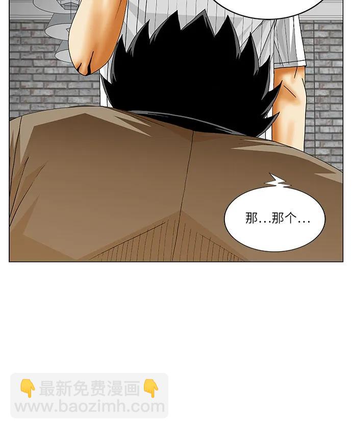 第230话11