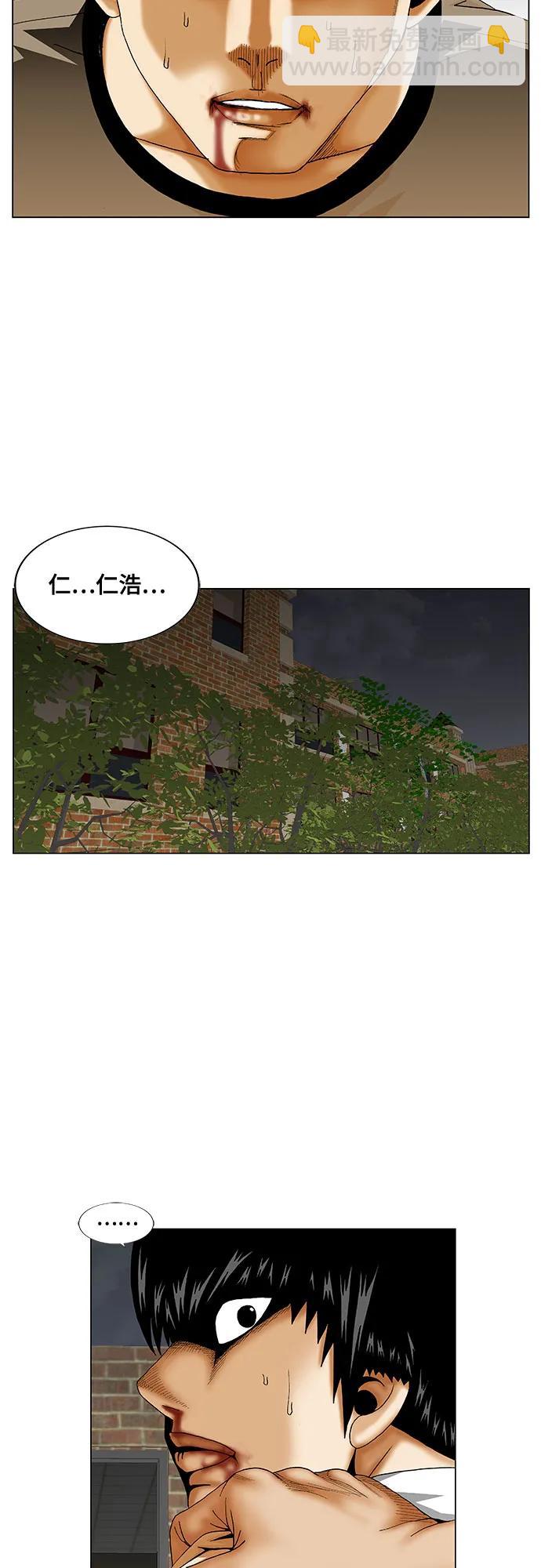 第230话13