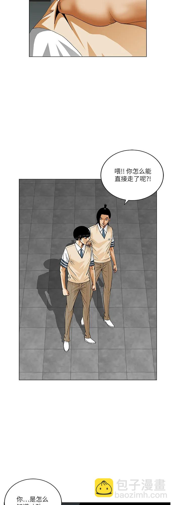 第230话14