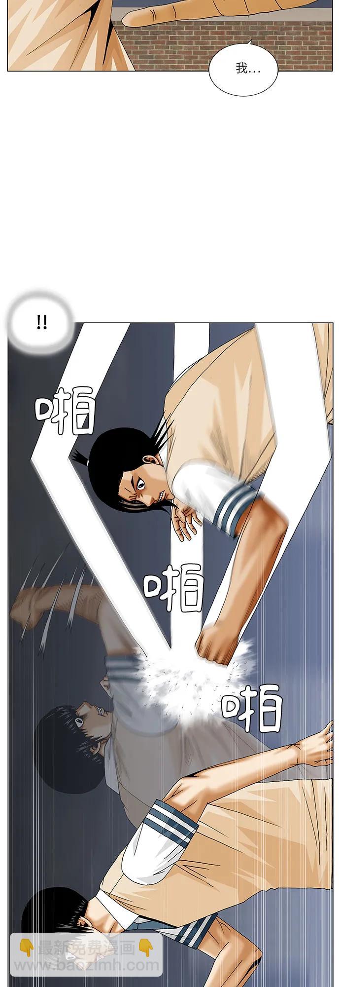 第230话18