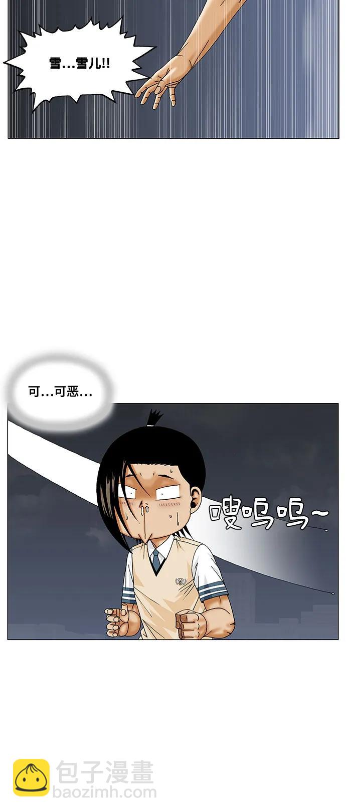 第230话19