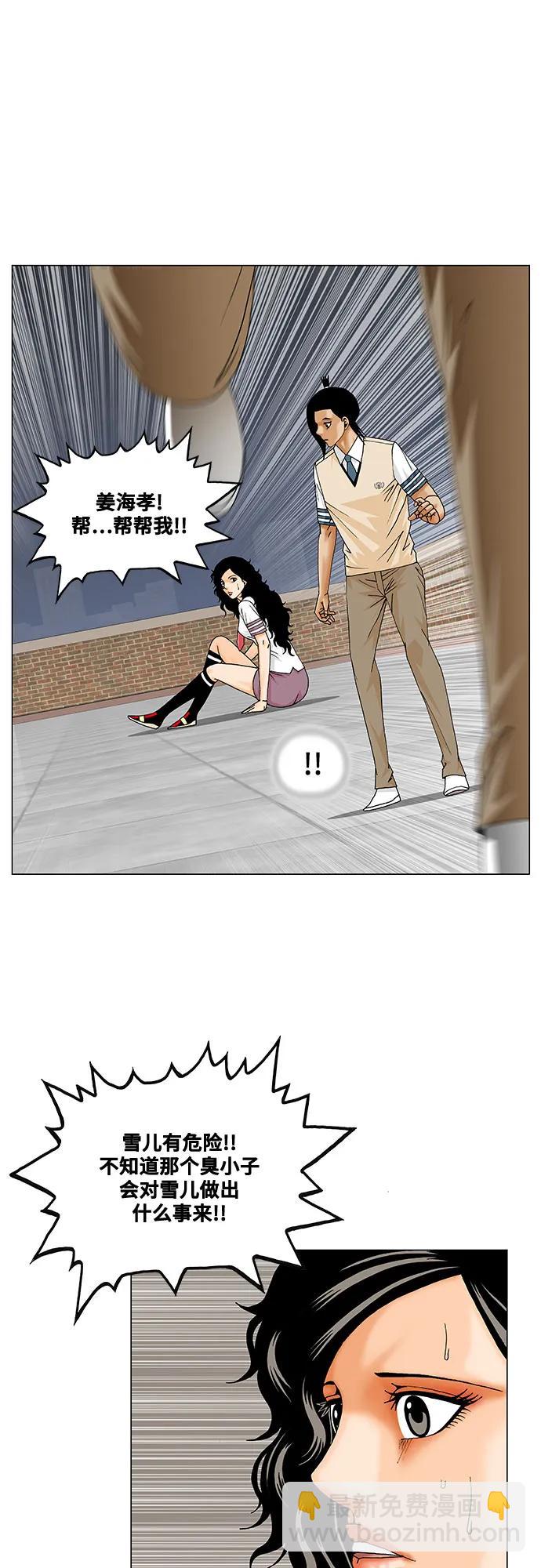 第230话20
