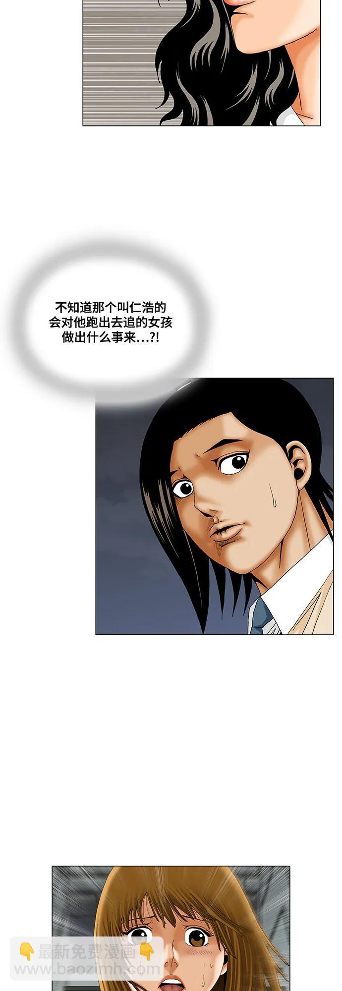 第230话21