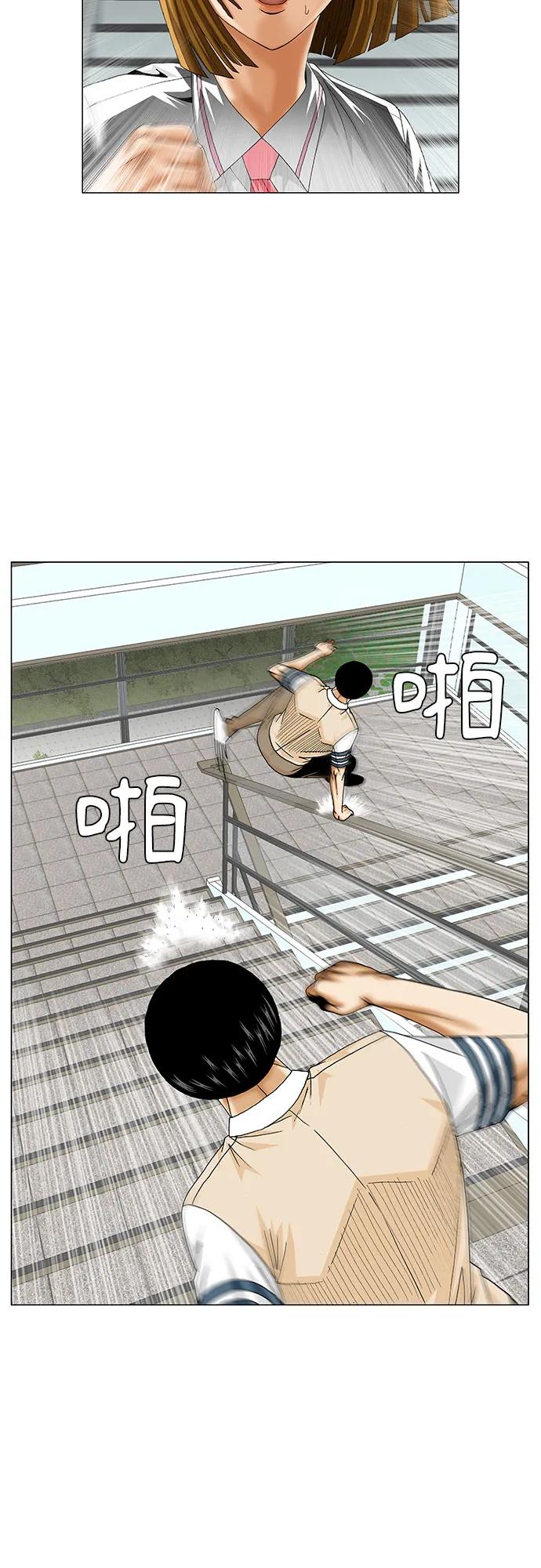 第230话22