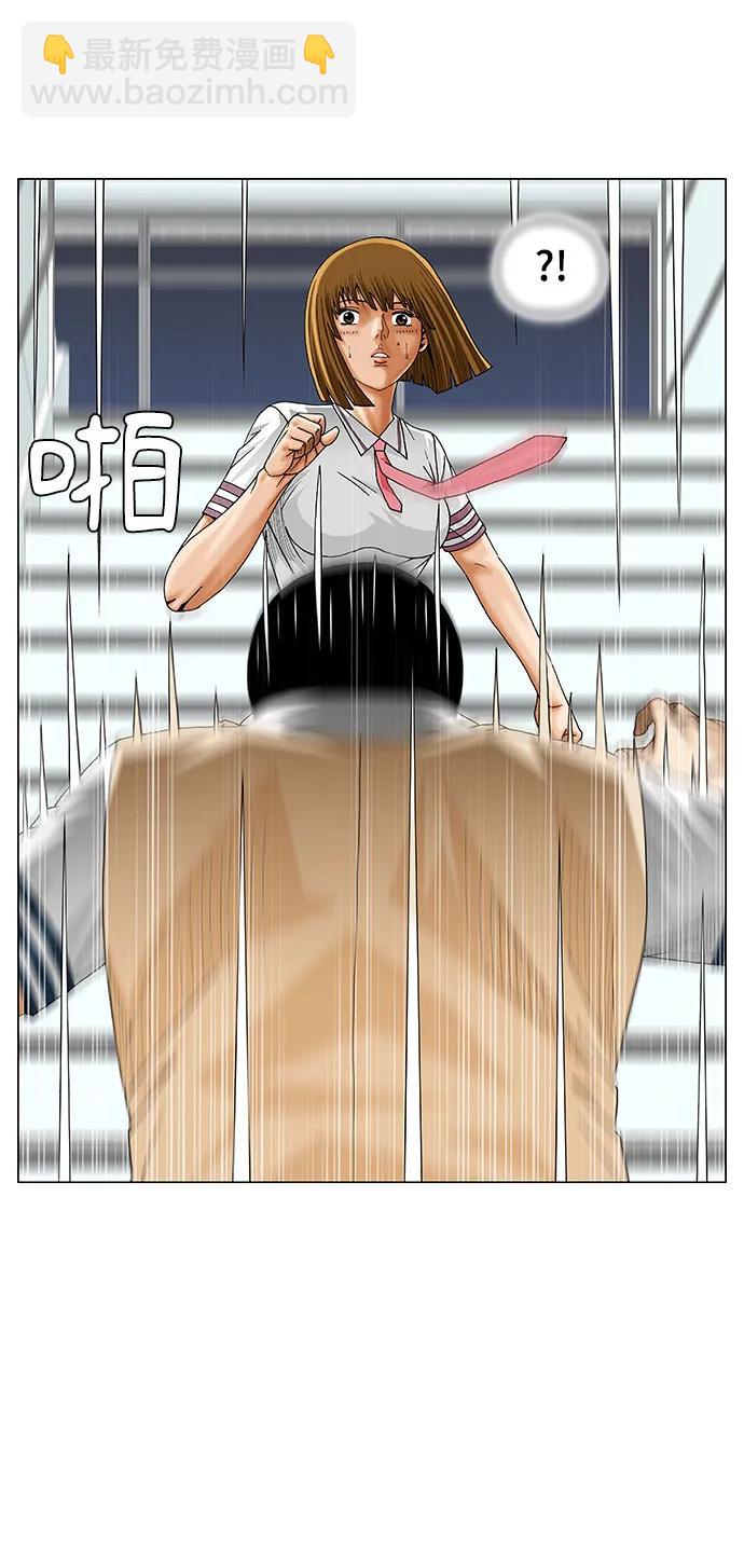 第230话23