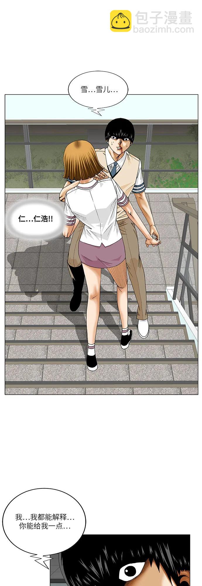 第230话24