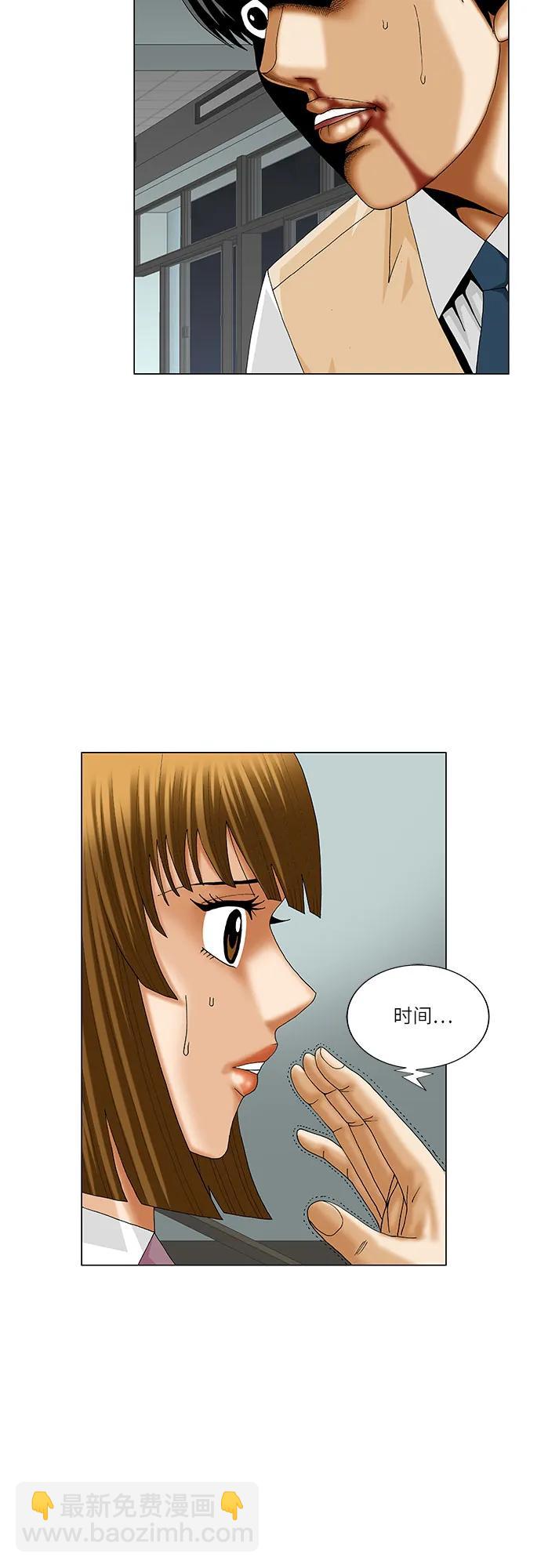 第230话25