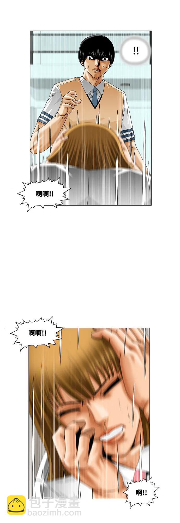 第230话26